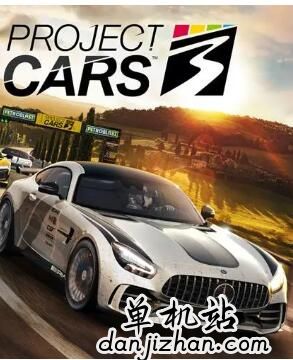 赛车计划3